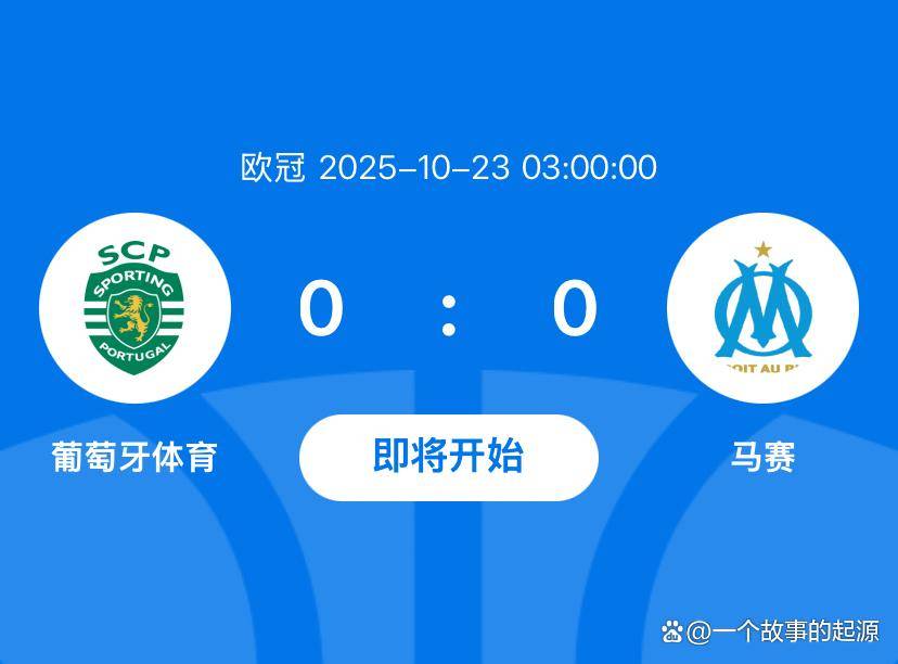 爱游戏-关于今晨体能课后，葡萄牙体育队长鼓劲备战欧超杯，悬念犹存，数据趋势出现新变化的信息-爱游戏